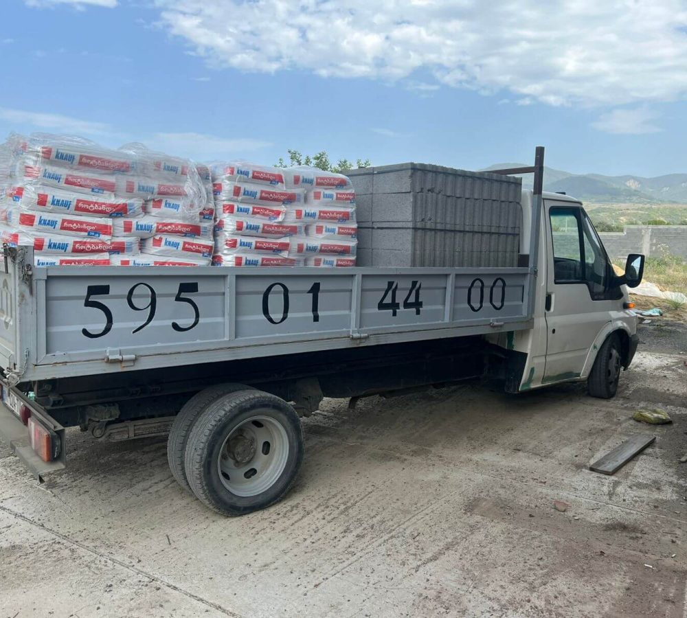 სამშენებლო მასალების მიტანა